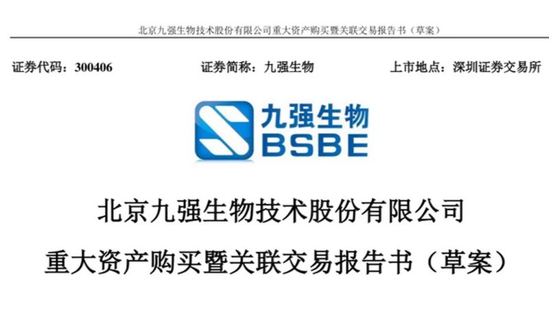 北京CDMO和CMO企业：揭秘医药研发背后的关键力量
