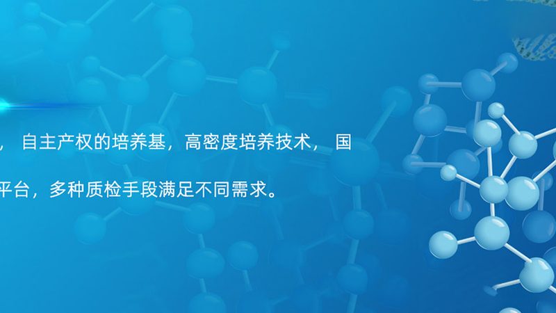 细胞培养皿标准规范要求到底看什么
