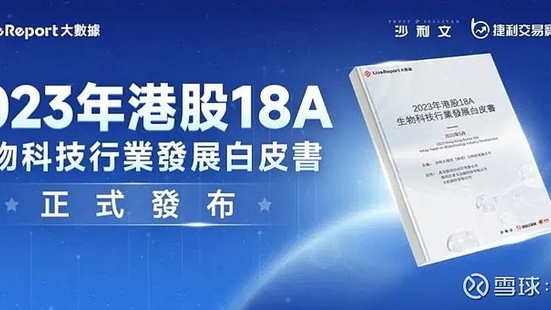 离心管在生物科技领域的应用与选择要点**