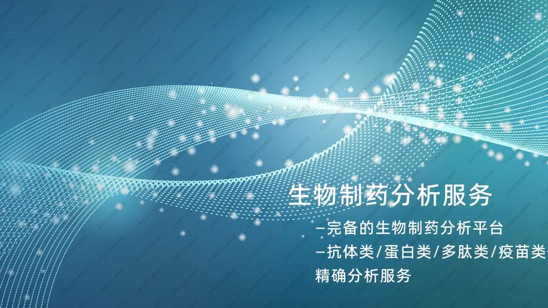 细胞培养基厂家的排名为什么总在变
