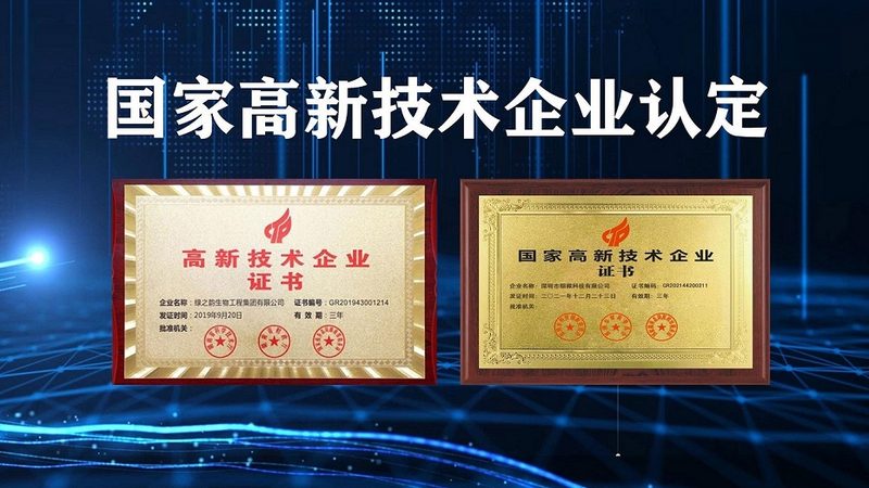生物试剂标准物质认证，那些你不可不知的要点**