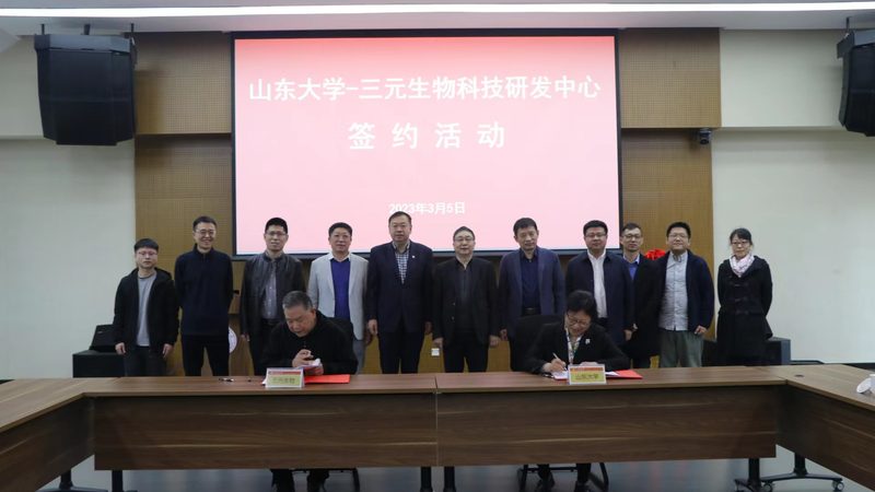 生物医药外包项目管理办法审计要点解析